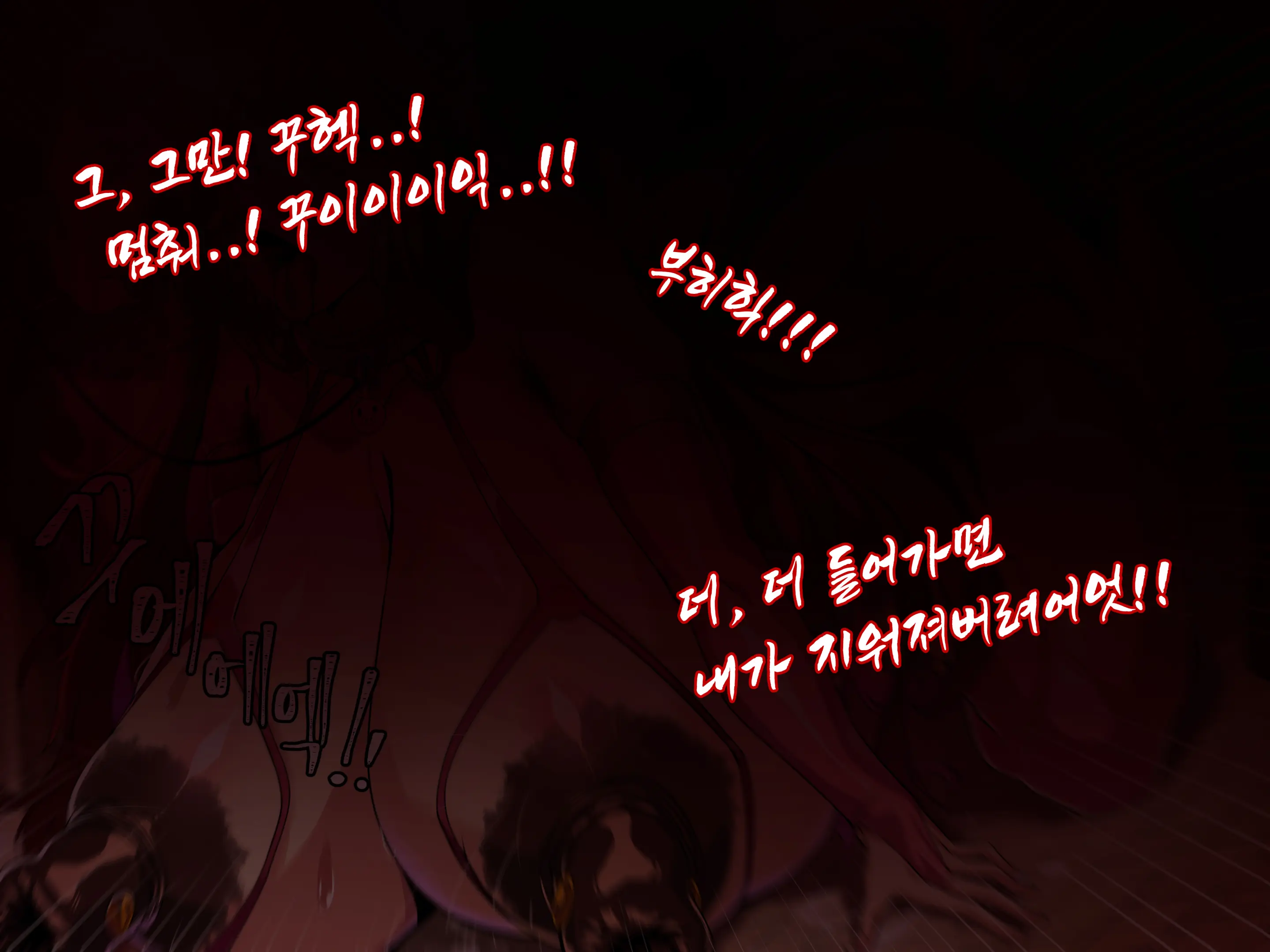 ELSWORD Elesis 1-2-3-4-5-6-7 CG